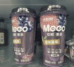 香飘飘Meco如鲜杯装果茶 樱桃莓莓口味400ml 8杯 0脂肪饮料礼盒装 实拍图