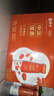 蒙牛（MENGNIU）全程冷链 中华滋养红枣枸杞风味酸牛奶 红枣礼盒210g*10瓶 实拍图