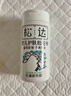 松达松花粉爽身粉婴儿痱子粉非玉米粉无滑石粉护臀舒爽腌脖子52g 实拍图