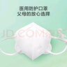 京东京造儿童N95医用口罩30片独立包装 【四层过滤】灭菌级防尘防晒面罩 实拍图