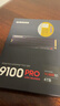 三星（SAMSUNG）4TB SSD固态硬盘 M.2接口(NVMe协议PCIe 5.0 x4) 9100 PRO With Heatsink散热片版 台式机 PS5 实拍图