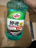 龟牌（Turtle Wax）硬壳玻璃水0度汽车去油膜强力去污除虫胶鸟粪雨刮水通用2L*4瓶 实拍图