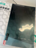 绿巨能（llano）笔记本电脑防窥膜屏幕防窥片通用进口材质台式显示器防窥屏隐私挡板保护膜13.3英寸(16:10) 实拍图