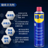 WD-40除锈润滑剂螺丝栓松动剂 防锈油 零部件清洁润滑油500ml型号86500 实拍图
