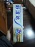舒适达多效护理【坚固牙釉质】牙膏180g抗敏防蛀固齿护龈新旧包装随机发 实拍图
