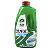 龟牌（Turtle Wax）硬壳盾洗车液1.25L洗车水蜡汽车强力去污清洁洗车泡沫液清洗剂 实拍图
