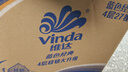 维达（Vinda）有芯卷纸【孙颖莎推荐】蓝色经典4层140克*27卷 卫生纸纸巾 整箱 实拍图