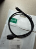 绿联 Type-C转Micro USB3.0硬盘数据连接线 适用Mac笔记本电脑接移动硬盘高速连接线 0.5米 90996 实拍图