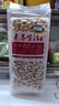 素养生活 有机白芸豆1斤/袋 东北小白芸豆白腰豆菜豆饭豆杂粮粗粮真空包装 实拍图