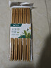 双枪（Suncha） 天然竹筷子 无漆无蜡家用竹筷餐具套装10双装招财进宝升级款 实拍图