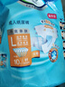 添宁（TENA）PROskin成人拉拉裤L60片（腰围：66-135cm）内裤式老年人尿不湿 实拍图