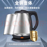 金灶（KAMJOVE）电热水壶烧水壶304不锈钢煮水壶 1.7L大容量开水壶家用电水壶 T-65 实拍图