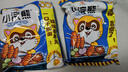 统一小浣熊 奥尔良烤翅味干脆面 35g* 30包 整箱装儿时美食干脆面 实拍图