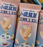 小鹿蓝蓝婴幼儿米饼 宝宝婴儿零食营养 宝宝儿童磨牙饼零食41g 实拍图