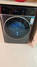 米家小米【国家补贴20%】滚筒洗衣机12KG智投洗Pro洗烘一体 全自动精华洗大容量 以旧换新XHQG120MJ303 实拍图