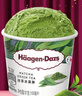 哈根达斯（Haagen-Dazs）经典抹茶口味冰淇淋 100ml/杯 雪糕 实拍图