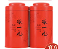 张一元茉莉花茶叶龙毫明前新春茶浓香型送礼伴手礼品特种200g罐装 实拍图