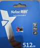 朗科（Netac）512GB TF（MicroSD）存储卡 A1 U3 V30 4K 高度耐用行车记录仪&监控摄像头内存卡 读速100MB/s 实拍图