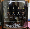 美的（Midea）破壁机家用1.75L可拆洗 低音降噪多功能全自动豆浆机 预约加热榨汁机辅食机 国家补贴PB10G3-075 实拍图