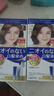 塔丽雅（Dariya）日本SALON de PRO染发剂膏黛莉亚Dariya男女士盖白发染发膏遮白发 4号亮棕色 实拍图