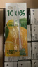 汇源100%阳光柠檬混合果汁200ml*12盒小青柠卡曼橘饮料节日礼盒年货节 实拍图