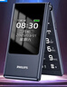飞利浦（PHILIPS）V13P 星空黑 4G全网通翻盖老人手机 超长待机老年机 双卡双待大声大按键戒网防沉迷智能学生功能机 实拍图