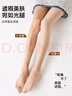 宝娜斯打底裤女春秋薄款光腿神器女80D压力袜保暖肉色连裤袜 实拍图
