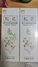 松达爽身露宝宝桃子水婴儿山茶油冰爽露液体爽身粉爽肤水200ml 实拍图