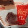鲜京采进口原切去骨羊后腿肉4斤 烧烤炖煮食材 羊肉 京东自有品牌 实拍图