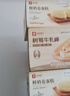 良品铺子水牛乳千层吐司800g手撕面包整箱学生营养早餐休闲零食 实拍图