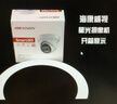HIKVISION海康威视监控摄像头400万星光夜视室内室外高清可录音网线供电手机远程3346WDV3-I 2.8mm 实拍图