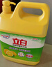 立白清新柠檬味洗洁精大桶1.5kg 除味去油去腥 餐具净洗涤灵洗碗液 实拍图