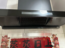 创维（Skyworth）欧式顶吸抽吸排油烟机家用T型变频大吸力以旧换新家电国家补贴20%一级能效自净清洗Y019可配燃气灶 实拍图