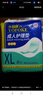 永福康成人护理垫L60片（尺寸60*90cm）婴儿孕产妇床垫老人一次性隔尿垫 实拍图