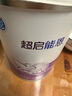 雀巢（Nestle）超启能恩1段 婴幼儿乳蛋白适度水解配方奶粉  0-12个月适用 800g 实拍图