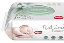 好奇（Huggies）小森林湿巾80抽18包加大加厚婴童手口适用植物纤维家庭装 实拍图