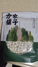方家铺子中华老字号 莲子400g 湘潭磨皮白莲子去芯 百合桂圆银耳羹食材 实拍图