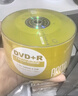铼德(ARITA) e时代系列 DVD+R 16速4.7G 空白光盘/光碟/刻录盘 桶装50片 实拍图