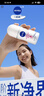 妮维雅（NIVEA）【 孙颖莎同款 】抑汗香体止汗露腋下干爽滚珠精华爽身走珠液50ml 实拍图