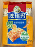 徐福记 减糖30%沙琪玛香酥鸡蛋味526g/袋 约16枚  零食点心  实拍图