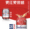 百威啤酒mini红罐淡色拉格255ml*24听小罐整箱装浓郁麦香京东自营 实拍图