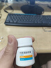 令泽舒 利那洛肽胶囊 0.29mg*7粒/瓶 4盒装 实拍图