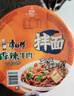 康师傅方便面 经典干拌面 香辣牛肉面108g*12盒 泡面整箱速食 方便食品 实拍图