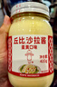 丘比（KEWPIE）沙拉酱 蛋黄酱 调味品 土豆泥沙拉酱水果蔬菜美乃滋 400g*1瓶 实拍图