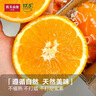 农夫山泉 17.5° 橙 赣南脐橙/橙子 净重10斤装 铂金果 生鲜水果礼盒 实拍图