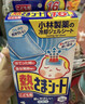 小林制药（KOBAYASHI）【退热贴】【退烧贴】医用12片婴儿发烧降温冰宝贴流感防护0-2岁 实拍图