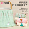 洁丽雅（Grace）A类儿童毛巾卡通吸水毛巾婴儿口水巾25*50CM*6条装 实拍图