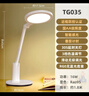 好视力AAAA级护眼台灯【政府补贴】学生儿童学习阅读书桌led灯 TG032Pro 实拍图