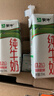 蒙牛全脂纯牛奶211ml*10盒  小规格易吸收 礼盒定制 实拍图