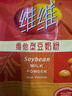 维维豆奶粉560g*3 早餐营养品 速食代餐 黄豆豆浆粉 实拍图